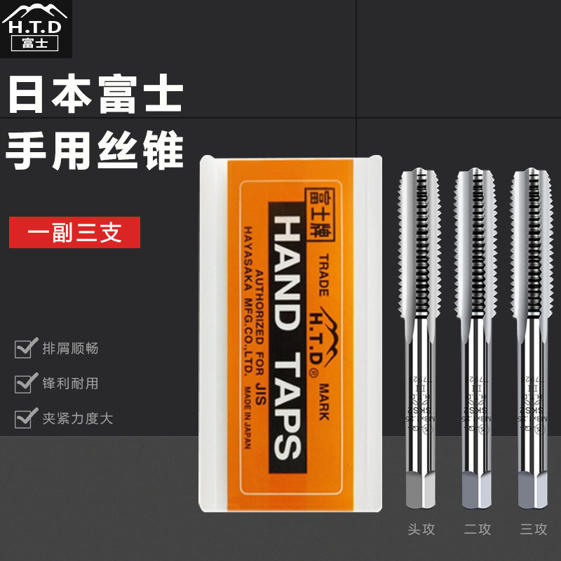 Japan Fuji HTD handscrew screw to attack screw pack three - pack metric M2 - M30 hand screw attack