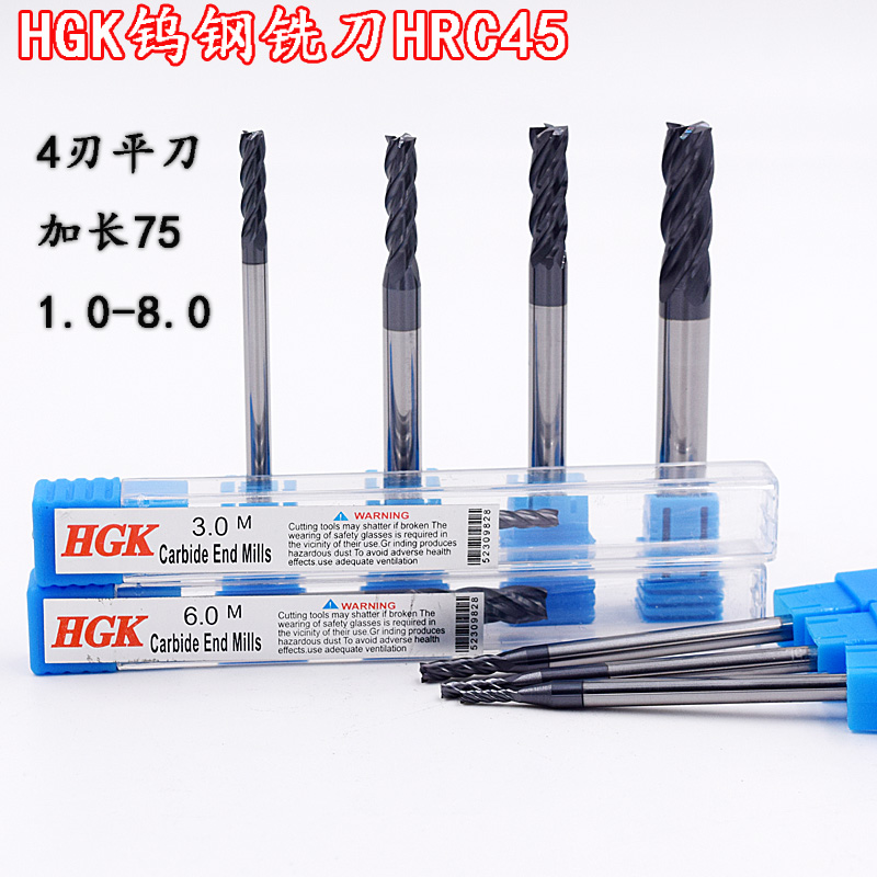 45 degree tungsten steel milling cutter 1*75 1 5*75 2*75 2 5*75 3*75 4*75 6*75 8*75