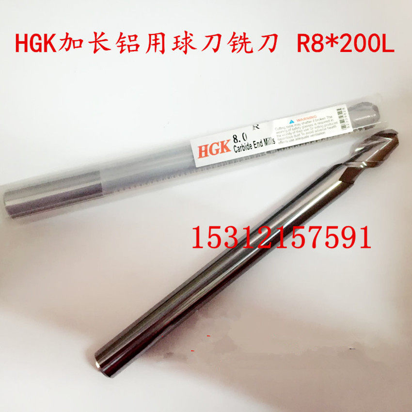 HGK tungsten steel aluminum with extended ball cutter Ball head aluminum milling cutter R5*200 R6*200 R8*200 R8*250