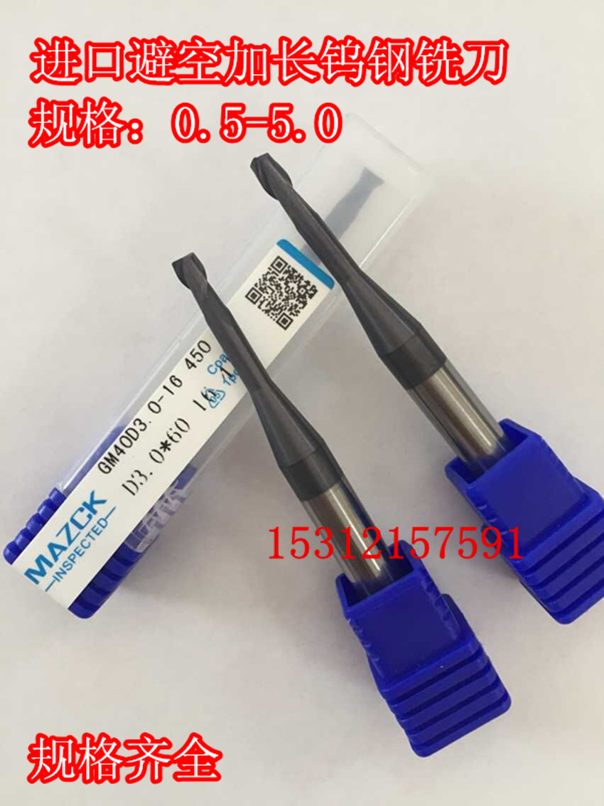 Imported tungsten steel milling cutter long neck tungsten steel milling cutter deep groove knife long neck deep groove knife avoiding empty knife 1 0 1 5 2 0