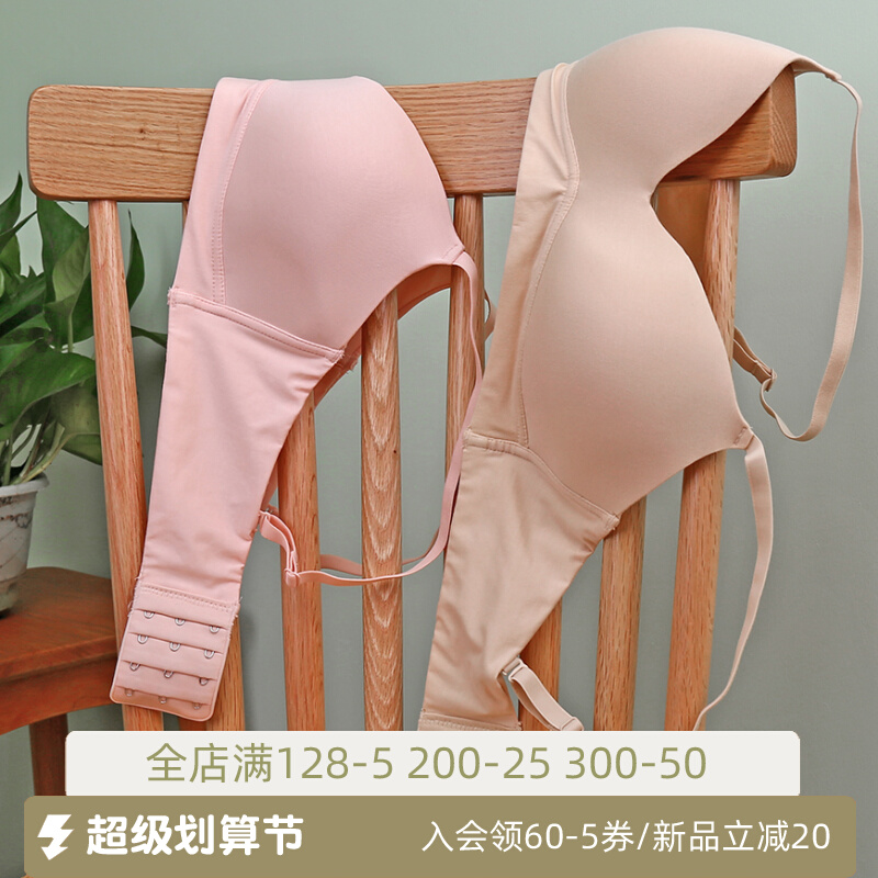 Lindwear female steel-free ring glow thin cup large bra small comfortable inclusive bra with T-left-trace thin bra