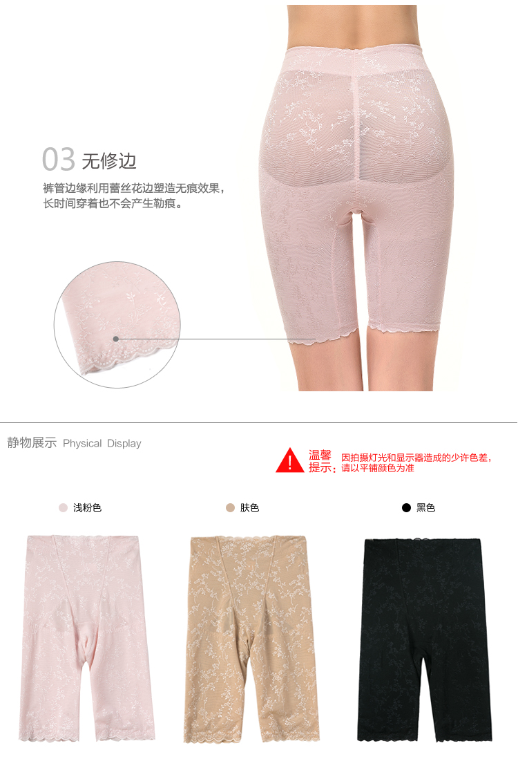 body amincissant sexy en nylon - Ref 685759 Image 11