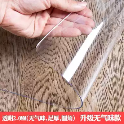 Transparent rubber belt mat tablecloth 90 thick soft glass oil-proof office kitchen coffee table mat table cover mat bottom table mat