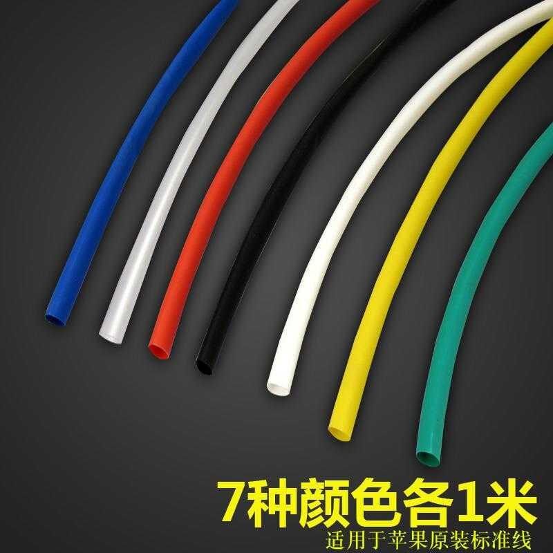 Data line repair artifact Heat shrinkable tube sleeve 6mm plastic 7 transparent multi-purpose mobile phone industrial hose bundle tube white