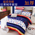 Coral quilt cover phim hoạt hình thiếu nhi Fala quilt cover sinh viên flannel dày ấm đơn duy nhất quilt cover duy nhất chăn giá rẻ Quilt Covers