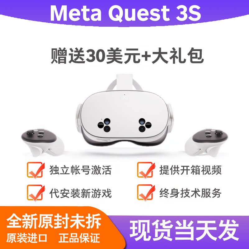 Очки виртуальной реальности Oculus Meta Quest 3S, гарнитура, интеллектуальная соматосенсорная машина "все в одном", панорамная 3D-трансляция в steam Изображение 1
