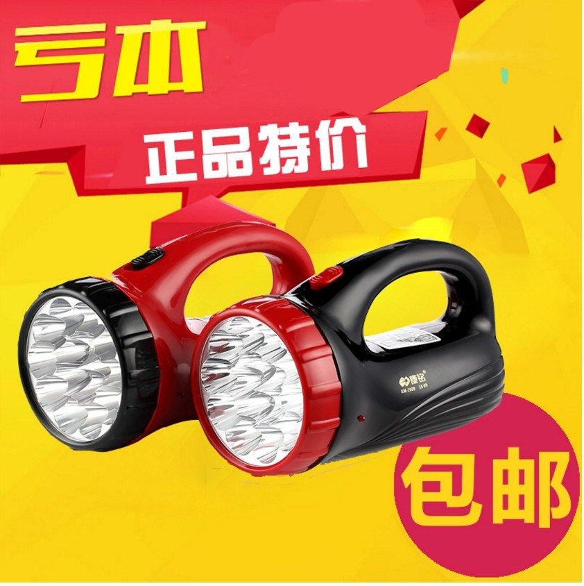 Corninscription LED intense light searchlight for 500 m outdoor rechargeable large hand flashlight hand lamp for home ultra-bright army