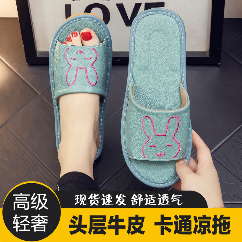 Summer Genuine Leather Slippers for Men and Women, Home Indoor Couples, Non-Slip, Anti-Odor, Soft-Soled Family Kidsren's Home Cowhide Slippers Summer Genuine Leather Slippers for Men and Women, Home Indoor Couples, Non-Slip, Anti-Odor, Soft-Soled Family Kidsren's Home Cowhide Slippers