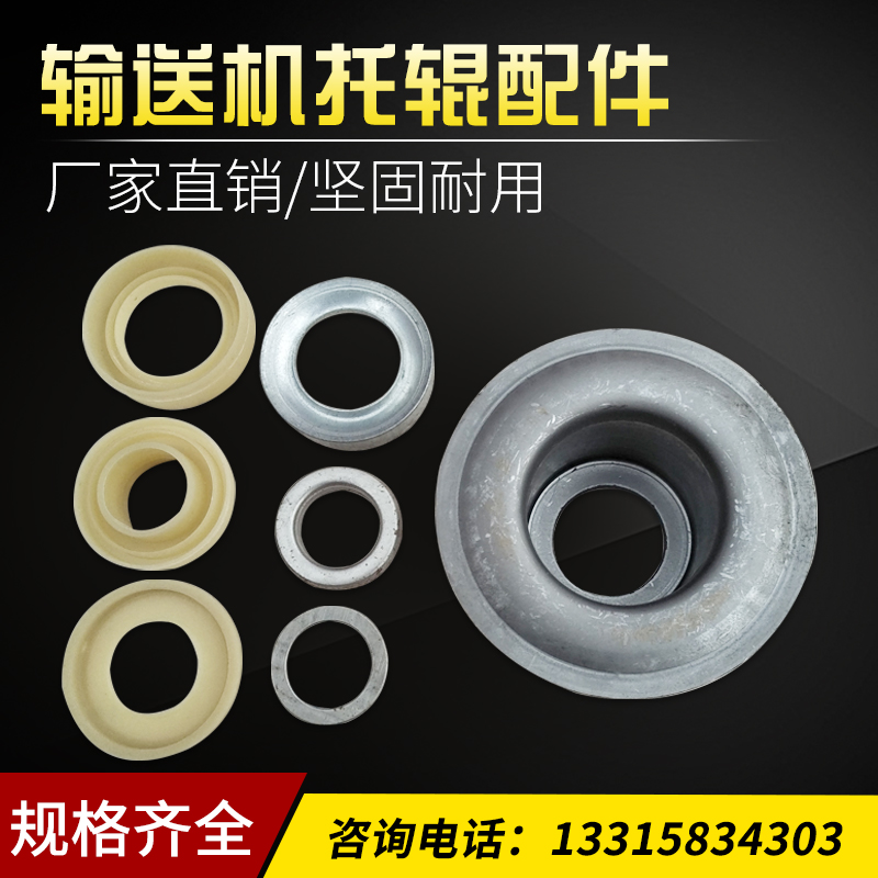 Roller bearing seat seal ring 108*205 stamping seat nylon seal labyrinth oil seal dustproof and waterproof thickening