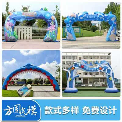 Customized large inflatable cartoon ocean arch Air model doll model aquarium playground advertising campaign