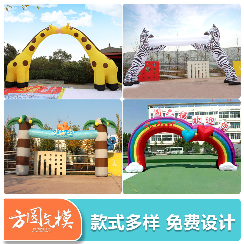 Custom inflatable cartoon inflatable puppet shape rainbow door zebra giraffe arch special event celebration