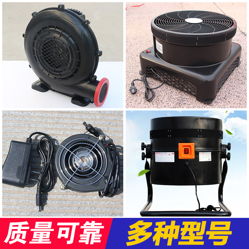 Inflatable cartoon air model beckoning air dance star special ventilator 550W walking doll model lithium fan battery pack