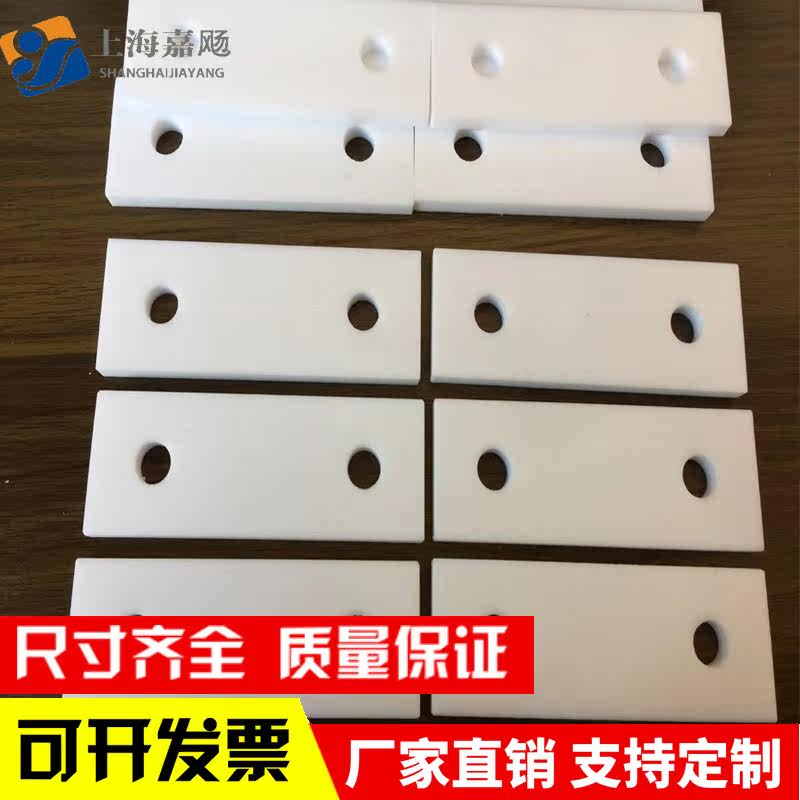 PTFE slider PTFE slats PTFE pad Teflon rod Teflon shaped parts F4 Slider