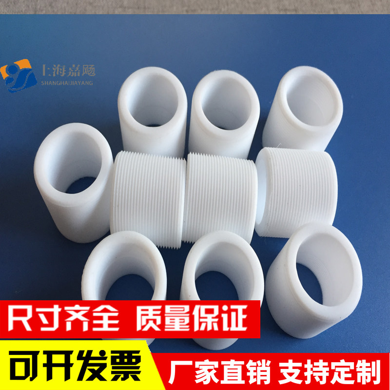 PTFE TEF PTFE thread sleeve Teflon outer wire direct Teflon inner wire thread protection