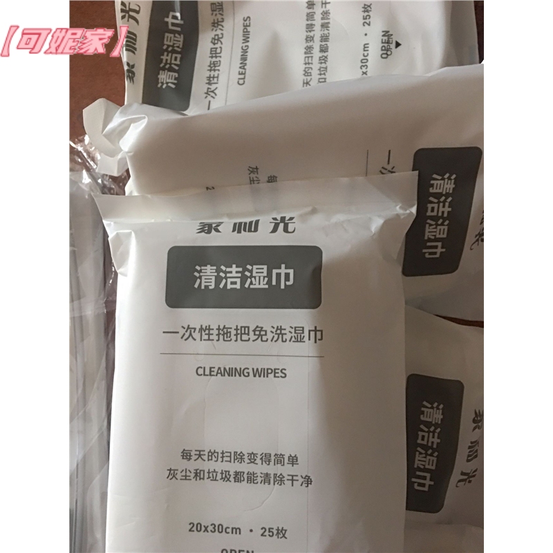 Mengheguang Electrostatic Dust Removal Paper Mop Vacuum No-Wash Mop Floor Dry Towel Disposable Mop Floor Cleaning Mop