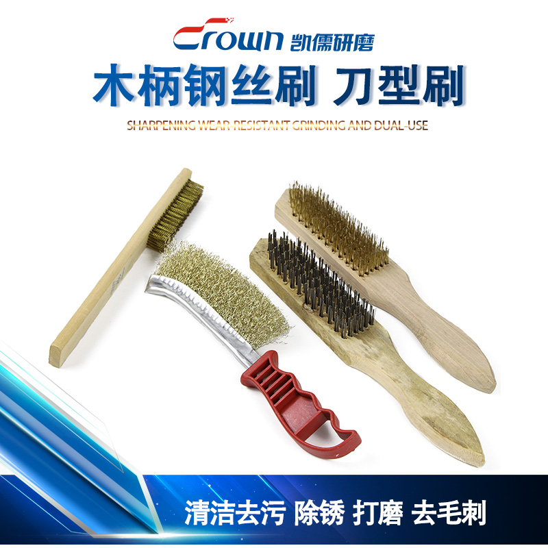 Wood Handle Plastic Handle Knife Brushed Copper Plated Yellow Wire Brush Rust Removal Clean Hand Knife Type Brushed Copper Plated Knife Brush