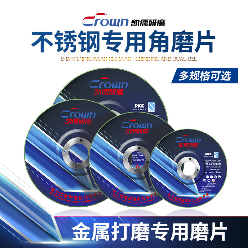 Karu grinding disc 125 150 180*6 angle grinding disc metal stainless steel industrial grinding disc grinding wheel cutting disc