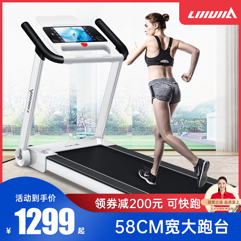 Lijiujia A3 intelligent treadmill home model tablet mini small electric dynamic sound home indoor fitness equipment