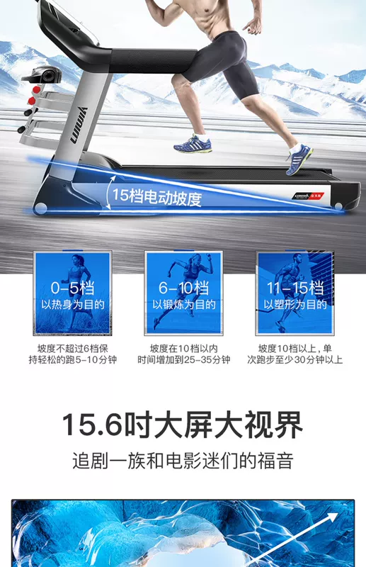 Li Jiujia 9009 mô hình hộ gia đình máy chạy bộ nam và nữ nhỏ điện đa chức năng trong nhà thiết bị thể dục gấp im lặng - Máy chạy bộ / thiết bị tập luyện lớn
