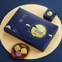Mid-Autumn Festival gift box high-end universal egg yolk cake gift box 8 6 bag bag gift box spot customization