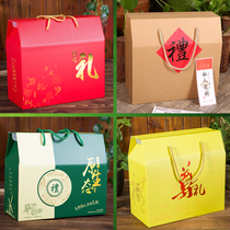 New year General packaging gift box packaging box special products cooked food gift box tote box large custom