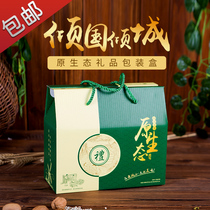 Agricultural products packaging specialty gift box packaging box fruit mushroom honey New Year goods General hand box customization