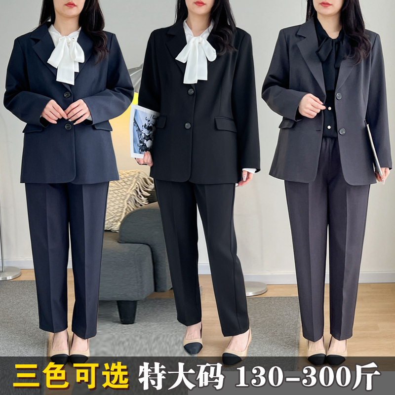 150kg Extra Large Size Professional Gray Suit Set for Women 200+ Fat mm Spring and Autumn Ol Navy Blue Interview Workwear