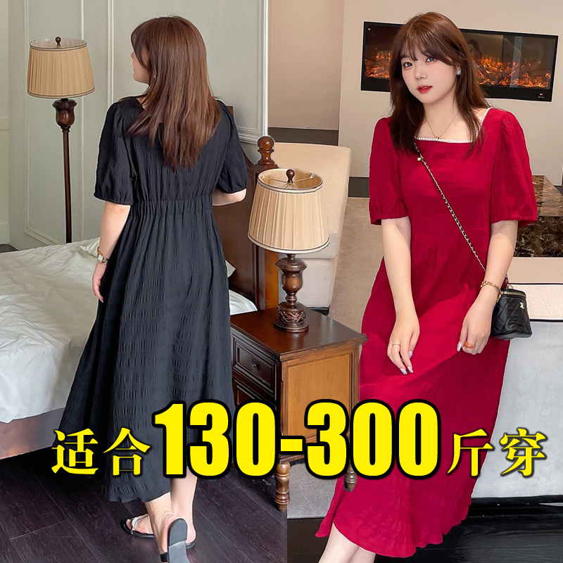 150kg Extra Large Size Red Dress for Women, Plus Size 200, Slimming, Tummy-Covering, Square Neck, Mid-Length, Elegant Little Black Dress