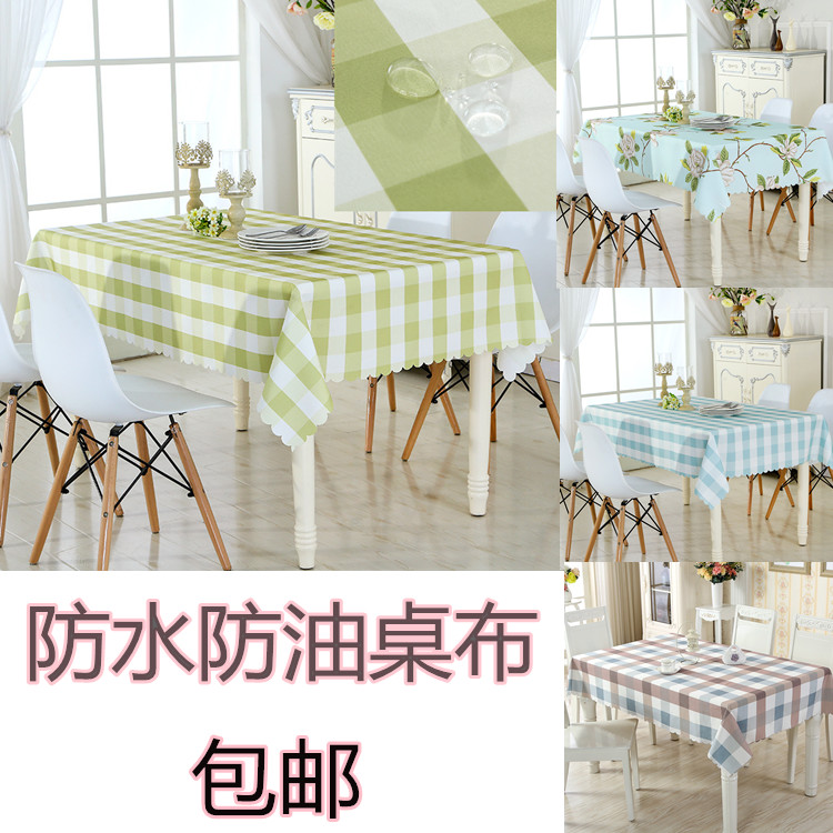 Nordic white bottom blue grid table cloth fabric grid waterproof table cloth square table cloth living room tea table simple and modern