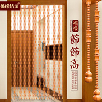 All peach wood gourd bead curtain partition curtain household kitchen porch restaurant toilet living room bedroom hanging curtain screen curtain