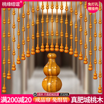 Peach wood gourd bead curtain porch restaurant living room partition curtain curtain bedroom bathroom bead curtain without punching