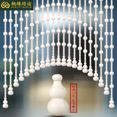 Peach wood door curtain gourd feng shui Pearl Curtain toilet door to door dining room kitchen partition window bedroom porch crossing barrier