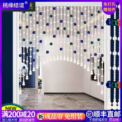 New all peach wood gourd hand-made bead curtain color-woven Pearl Curtain European Mediterranean Chinese pastoral style peach wood wind water curtain