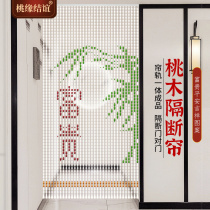 Peach wood gourd bead curtain door curtain door bathroom door to door bedroom living room curtain partition curtain hanging curtain rich bamboo