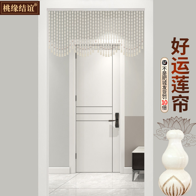 Full peach wood gourd door curtain log solid wood partition curtain toilet access door bedroom blind bead curtain half curtain free of punching