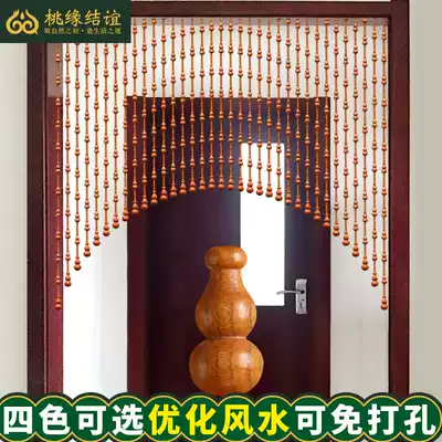 Peach Wood gourd bead curtain porch dining room living room partition curtain wind water curtain bedroom dressing room door curtain stop