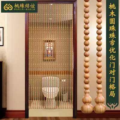 Mahogany bead curtain bedroom dressing room toilet kitchen living room dining room partition window finished pastoral New Home curtain