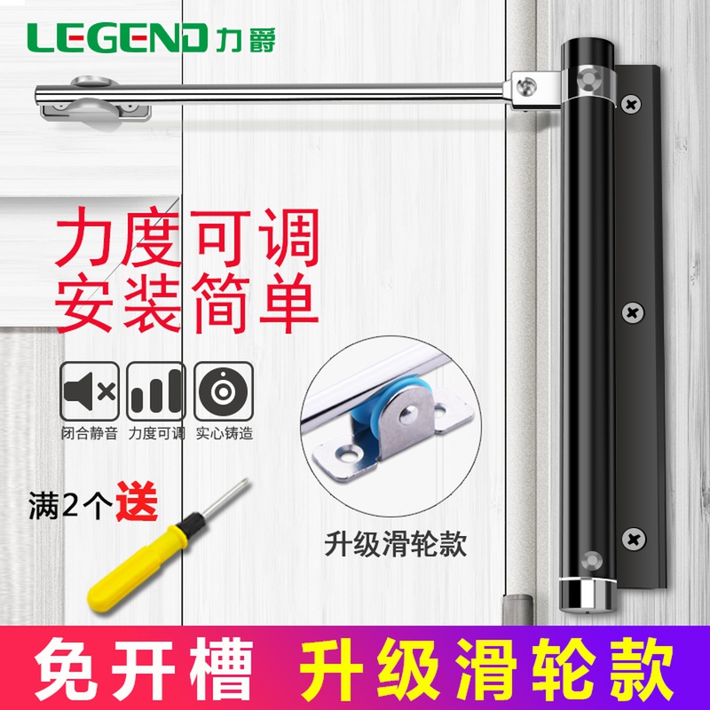 Automatic door closing device Home large door closer simple spring silent rebound light type closed device invisible door hinge