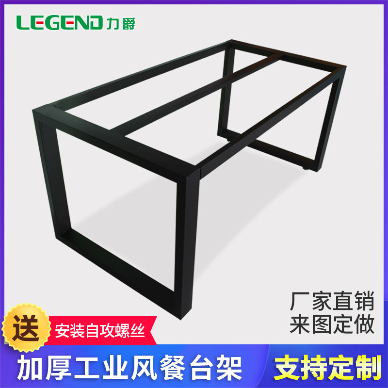 Metal Table Legs Bench Bracket Office Conference Table Legs Table Legs Table Feet Iron Frame Desk Stand Bracket Table Feet Iron Frame