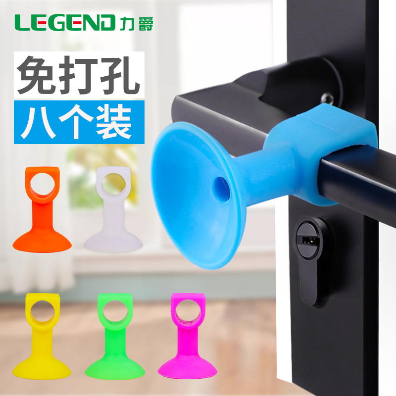 Silicone door suction-free punching door handle Anti-crash cushion Dressing Room Door Stopper Toilet Door Bumper Plastic Door Top Obstructer