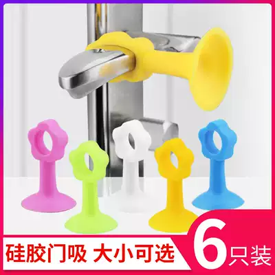 6 pieces of suction cup silicone anti-collision pad Door bumper Powder room door handle anti-collision sheath Wall protective pad