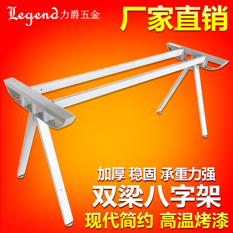 Staff desk frame work desk frame work bits Conference table frame table footed table footed glass table stand bracket