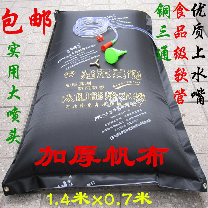 Solar hot water bottle Eco-friendly thick canvas bath water bag Drying bag Shower bag Drying bag