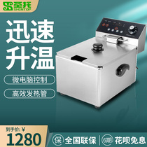  Santo oil electric fryer Electric fryer Timing oil electric fryer French fries fryer Chicken chops machine Commercial electric fryer