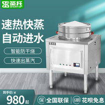 Santo electric steamer commercial electric steamer steam steamer steaming machine steamed steamer steamer buns steamer breakfast restaurant steamer steamer steamer