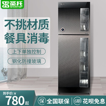  Santo disinfection cabinet Household vertical kitchen cupboard Commercial double-door large-capacity high-temperature sideboard Stainless steel cabinet