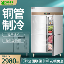 shentop refrigerator double commercial air-cooled refrigeration cabinets double door four six large kitchen equipment