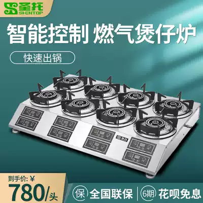 Shengto commercial gas stove Intelligent control clay pot stove Gas stove Hotel kitchen stall equipment Stainless steel table