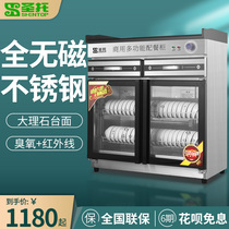 Santo disinfection cabinet commercial vertical kitchen cupboard stainless steel cleaning cabinet double door large capacity tea cabinet with dining cabinet