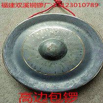 30 high bag Gong Gong Gong Gong Factory bronze bell five-pointed star ancient traditional Buddhist rural red and white wedding percussion instruments